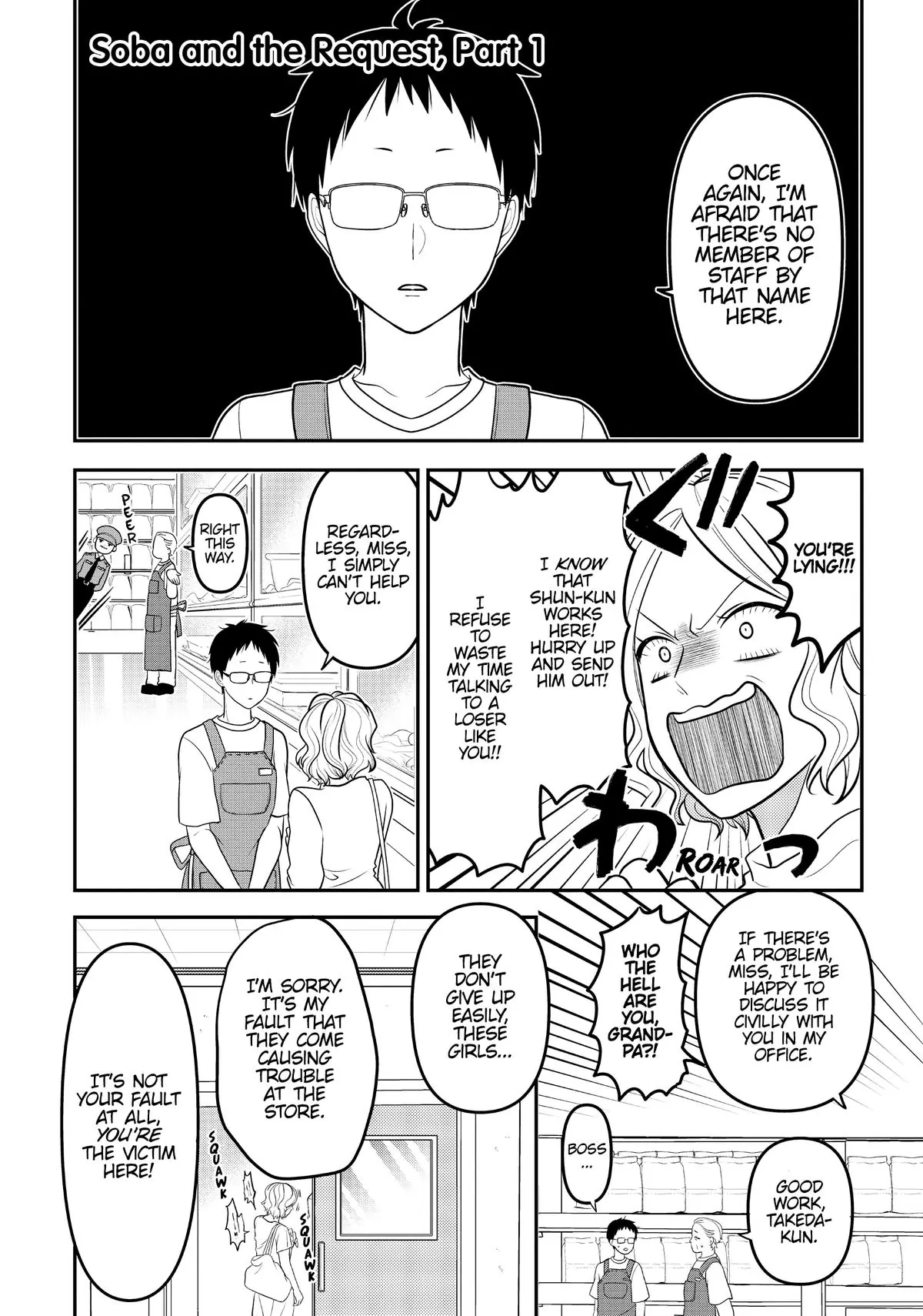Josou Shite Mendoukusai Koto ni Natteru Nekura to Yankee no Ryou Kataomoi chapter 48.4 - page 1