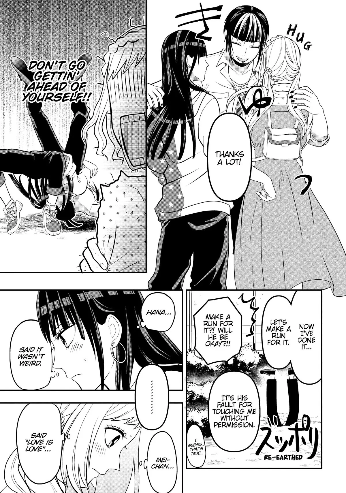 Josou Shite Mendoukusai Koto ni Natteru Nekura to Yankee no Ryou Kataomoi Chapter 58 - page 13