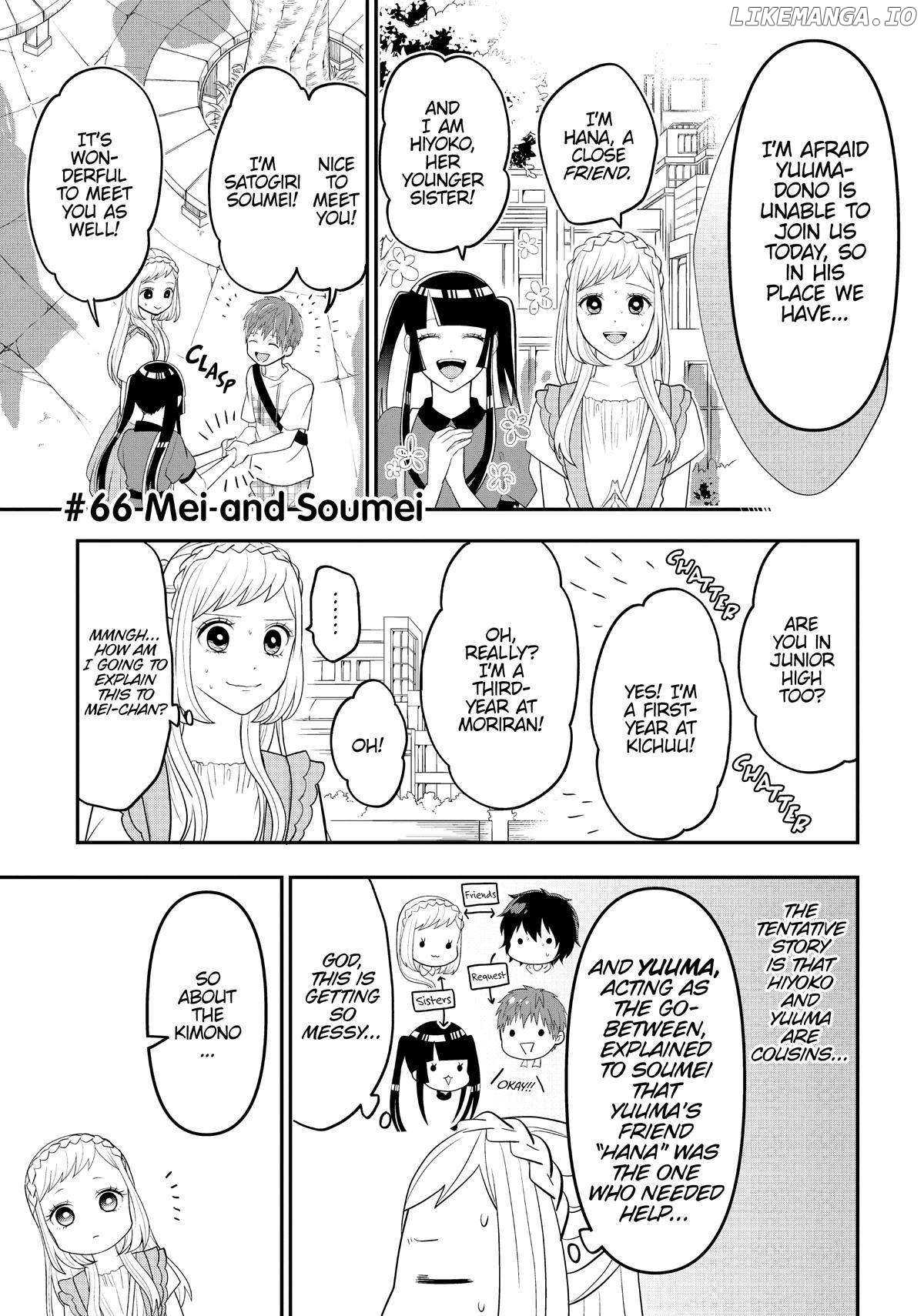 Josou Shite Mendoukusai Koto ni Natteru Nekura to Yankee no Ryou Kataomoi Chapter 66 - page 1