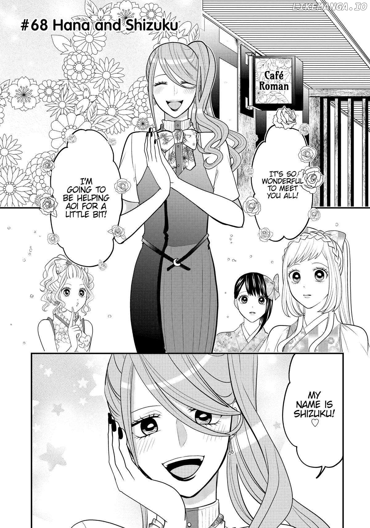 Josou Shite Mendoukusai Koto ni Natteru Nekura to Yankee no Ryou Kataomoi Chapter 68 - page 1