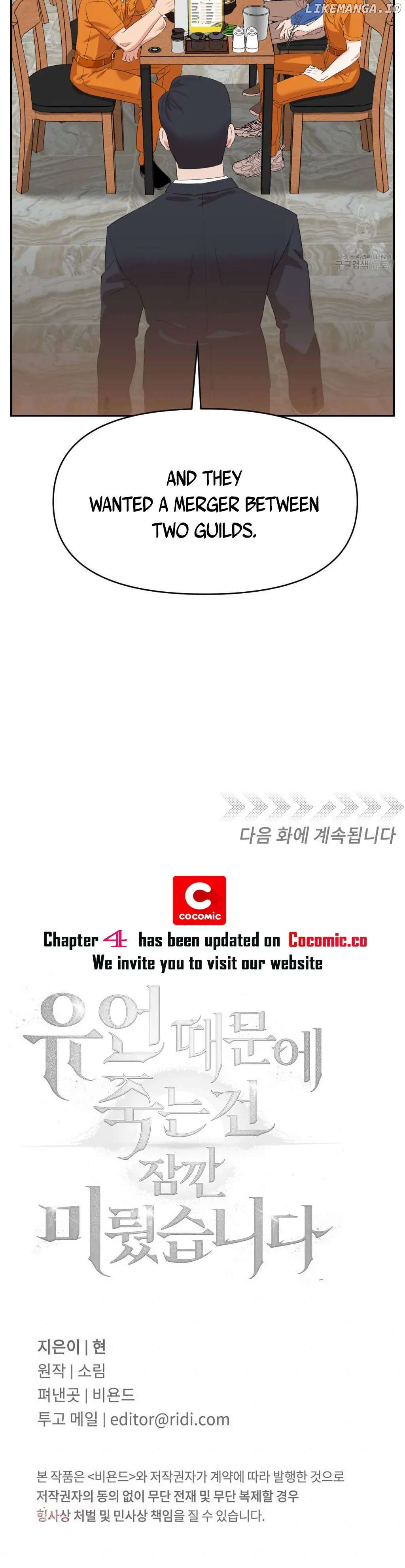 Death Delayed For A Short Time Because Of The Will chapter 3 - page 31