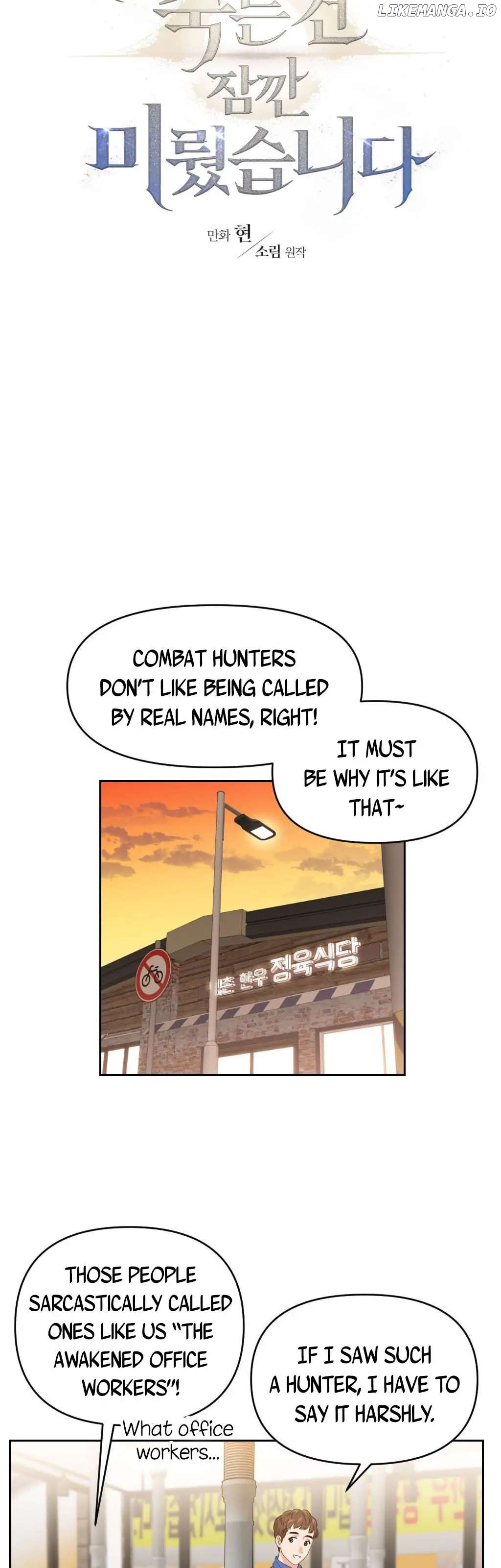 Death Delayed For A Short Time Because Of The Will chapter 3 - page 3