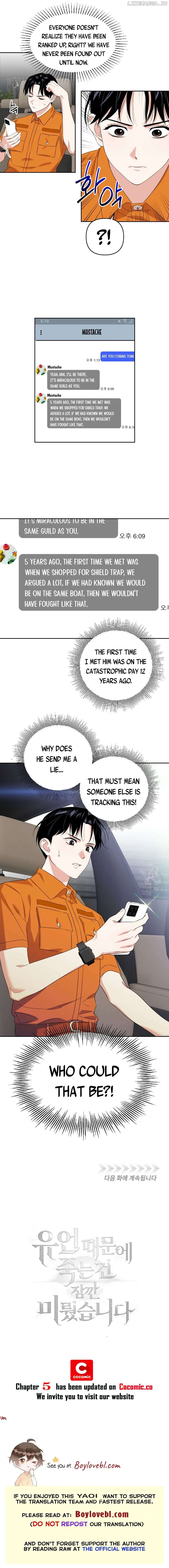 Death Delayed For A Short Time Because Of The Will chapter 4 - page 24