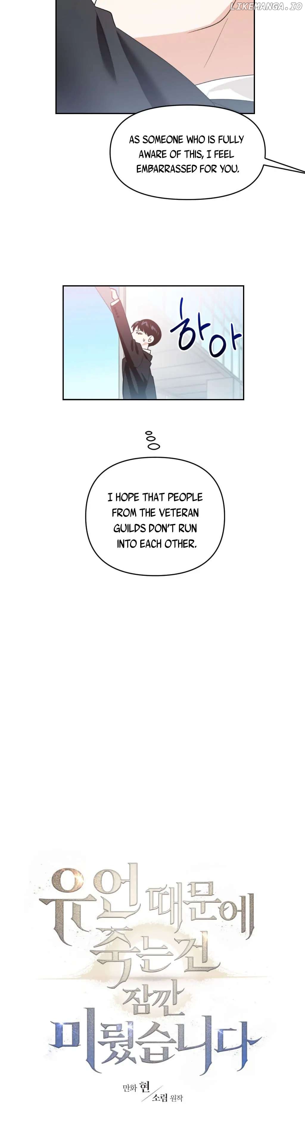Death Delayed For A Short Time Because Of The Will chapter 5 - page 17