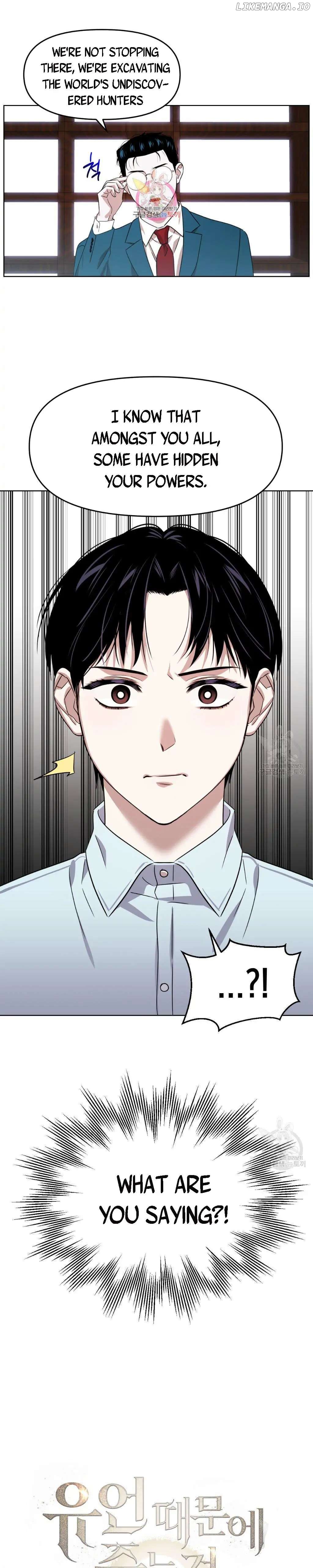 Death Delayed For A Short Time Because Of The Will chapter 8.1 - page 1