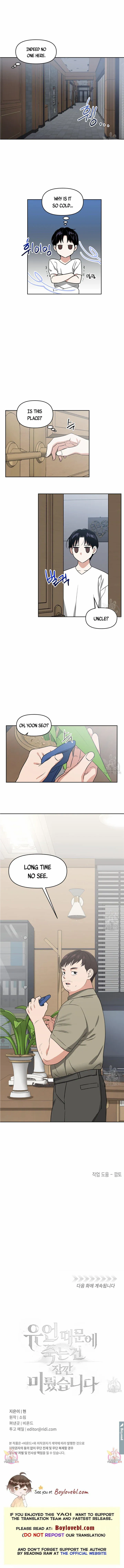 Death Delayed For A Short Time Because Of The Will Chapter 17 - page 8