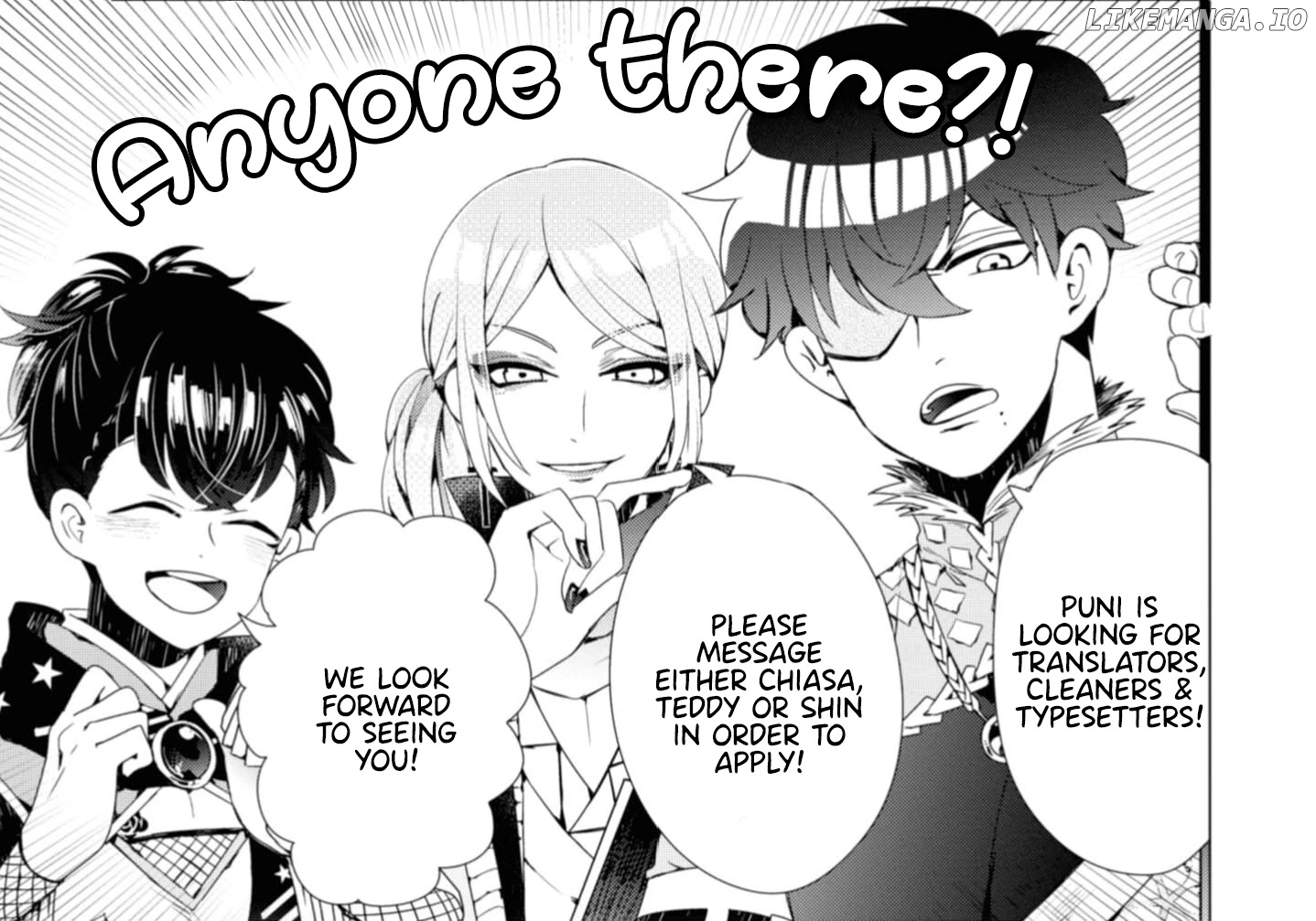 I Swear I Won’t Bother You Again! chapter 14.1 - page 17