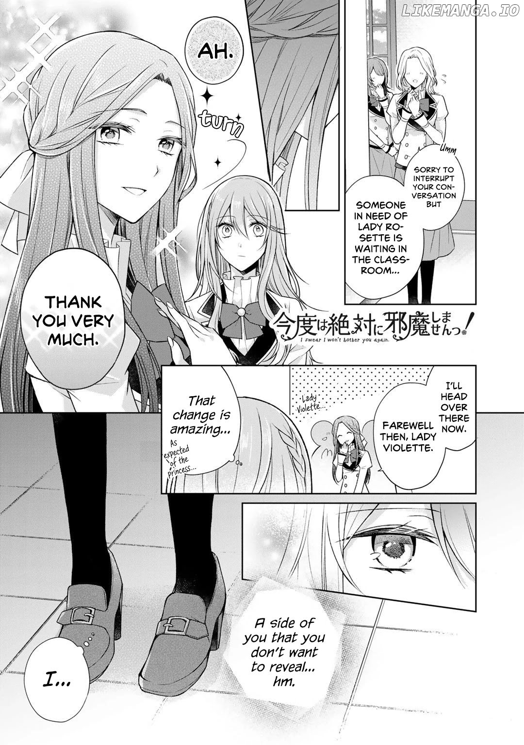 I Swear I Won’t Bother You Again! chapter 19 - page 17