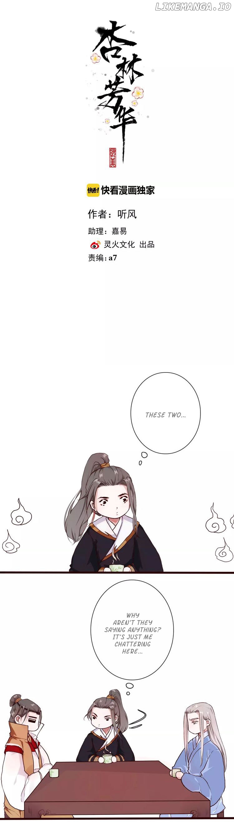 The Beauty of the Apricot Forest chapter 31 - page 2