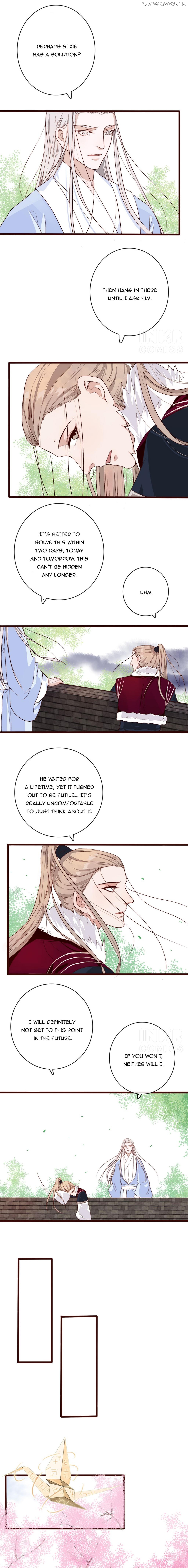 The Beauty of the Apricot Forest chapter 3 - page 7