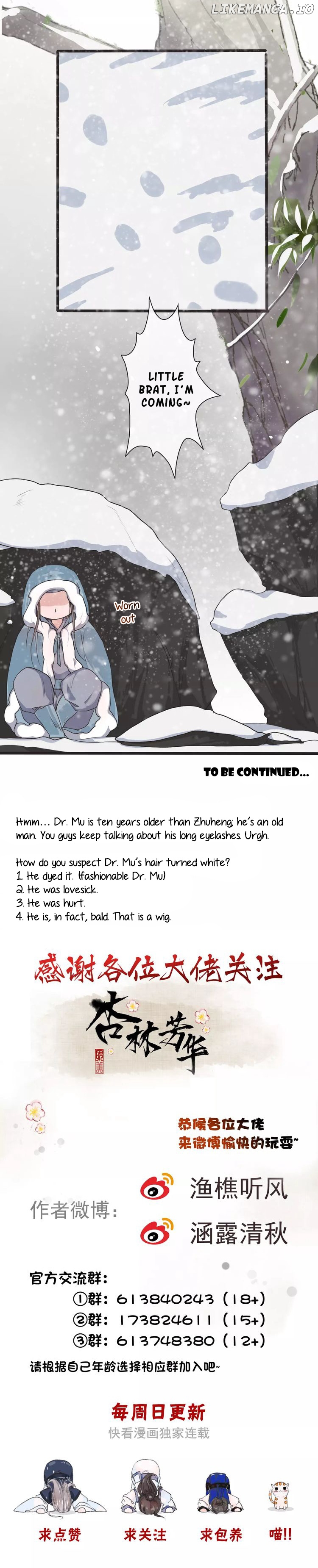 The Beauty of the Apricot Forest chapter 12 - page 10