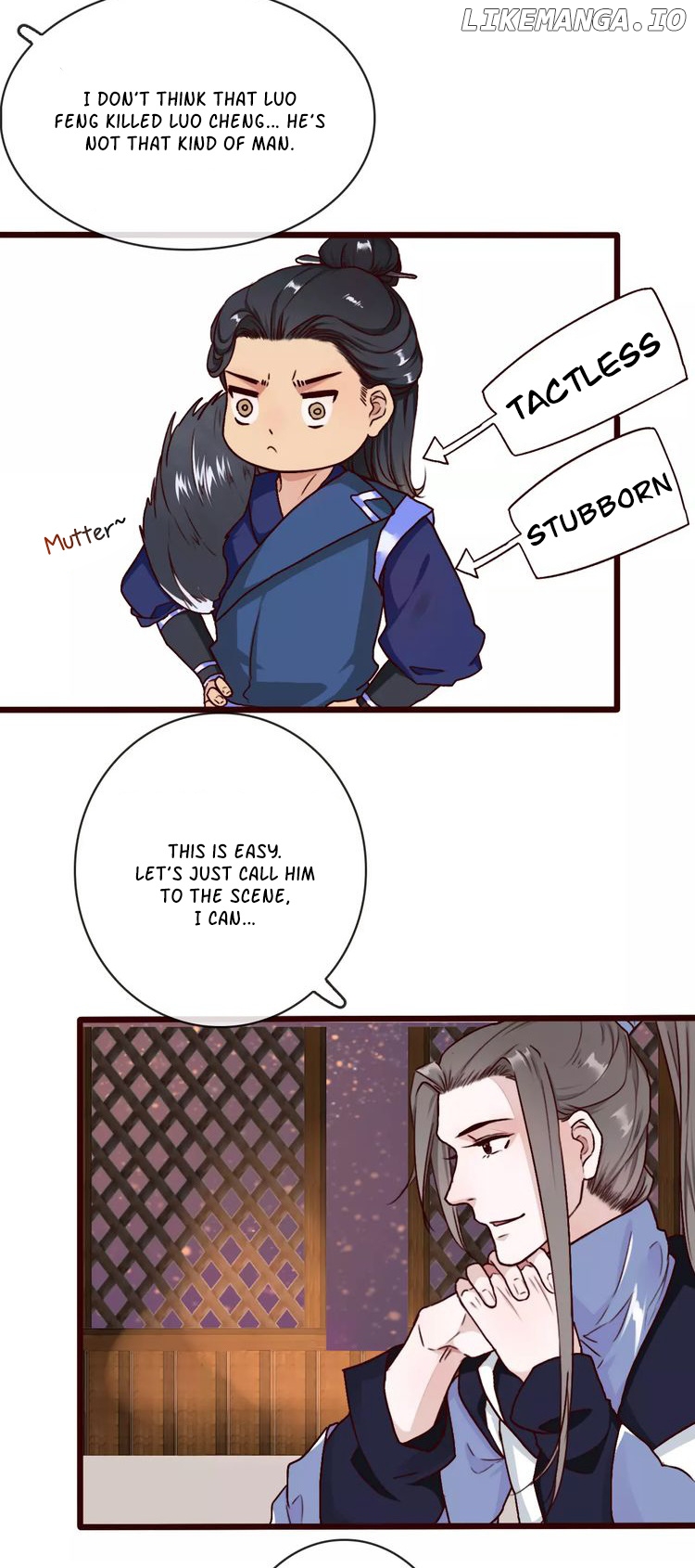 The Beauty of the Apricot Forest chapter 43 - page 14
