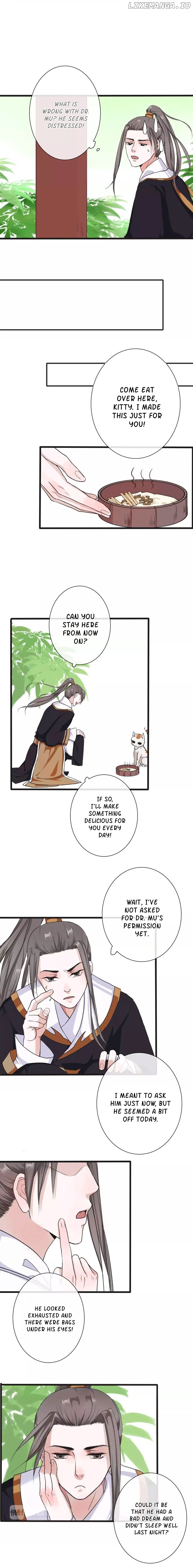 The Beauty of the Apricot Forest chapter 14 - page 7
