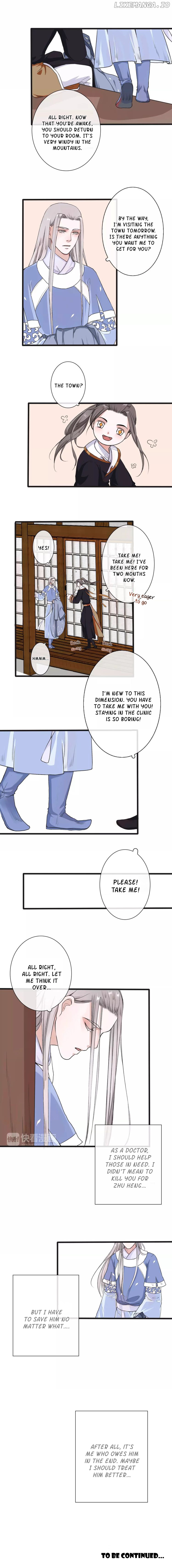 The Beauty of the Apricot Forest chapter 15 - page 10