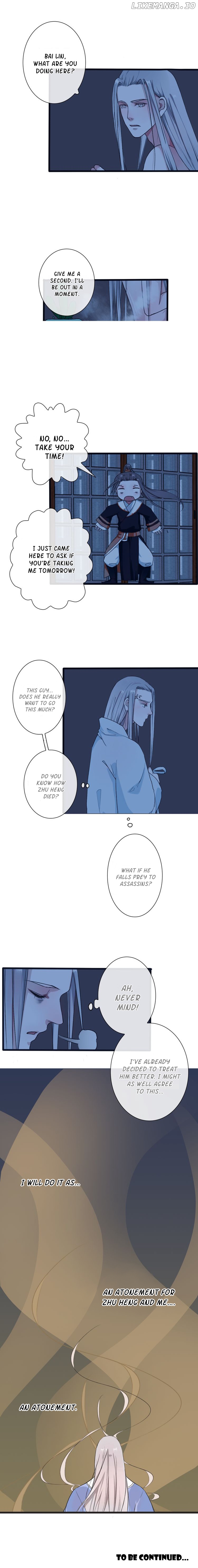 The Beauty of the Apricot Forest chapter 16 - page 8