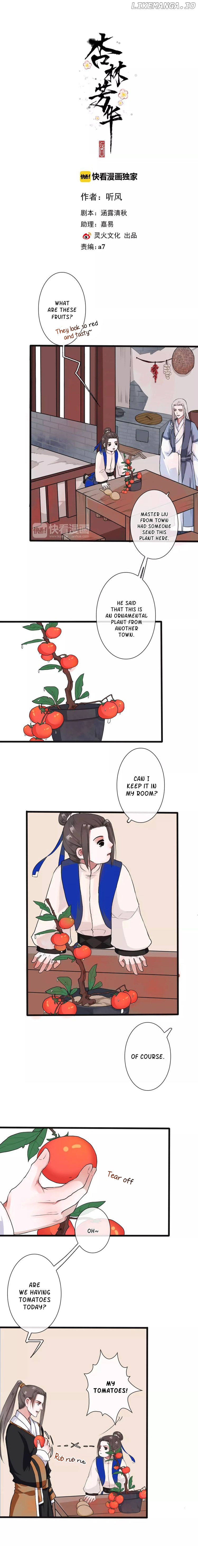 The Beauty of the Apricot Forest chapter 18 - page 2