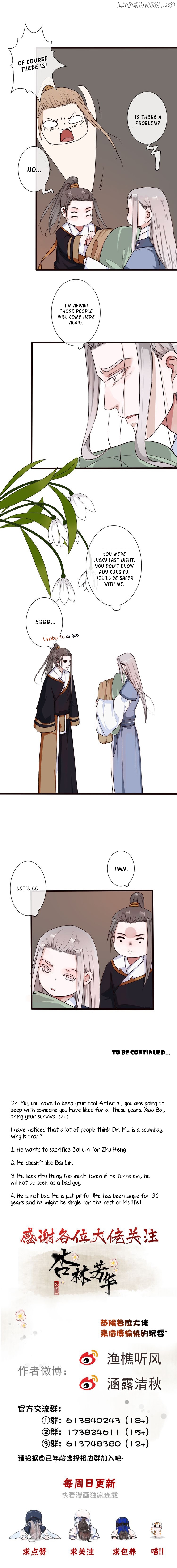 The Beauty of the Apricot Forest chapter 20 - page 7
