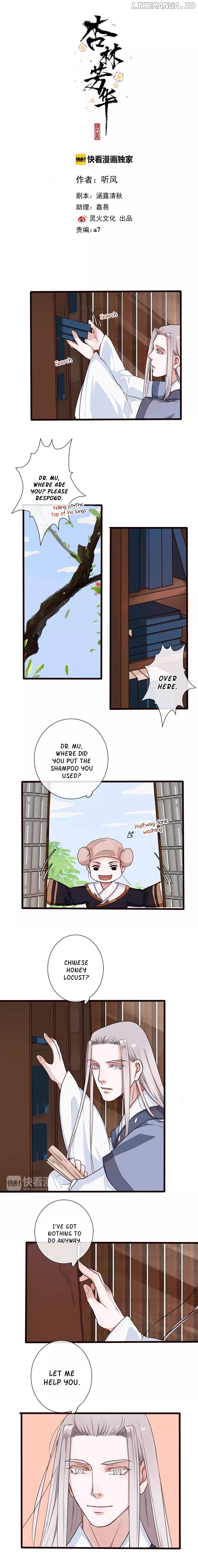The Beauty of the Apricot Forest chapter 22 - page 2