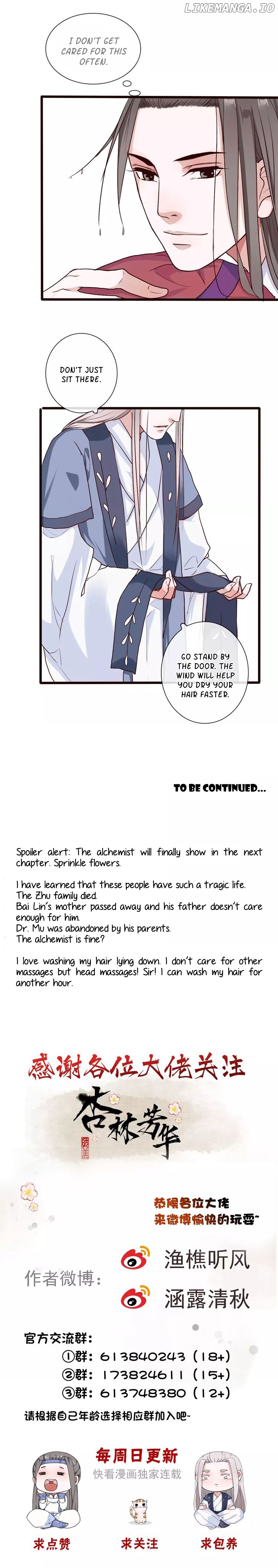 The Beauty of the Apricot Forest chapter 22 - page 7