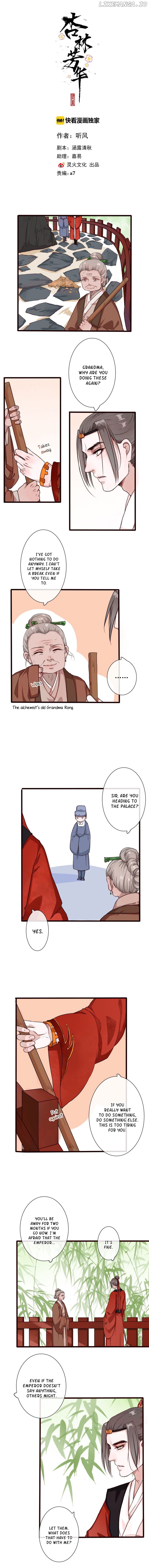 The Beauty of the Apricot Forest chapter 24 - page 2