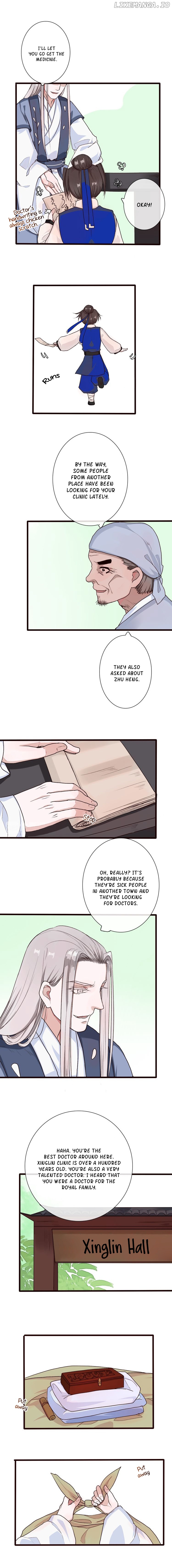 The Beauty of the Apricot Forest chapter 24 - page 4