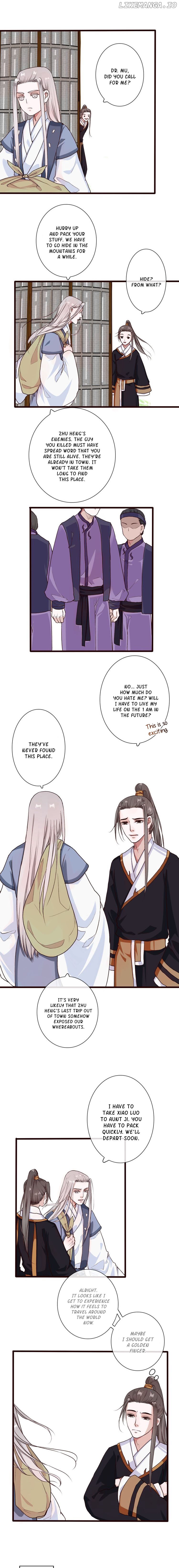 The Beauty of the Apricot Forest chapter 24 - page 5
