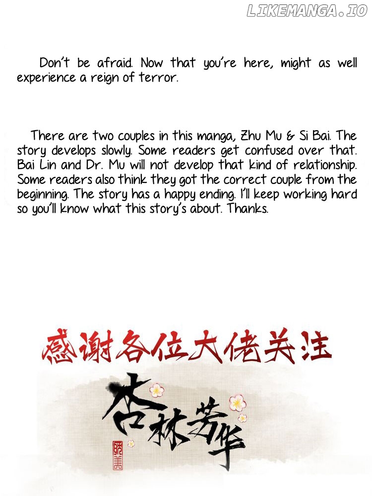 The Beauty of the Apricot Forest chapter 24 - page 8