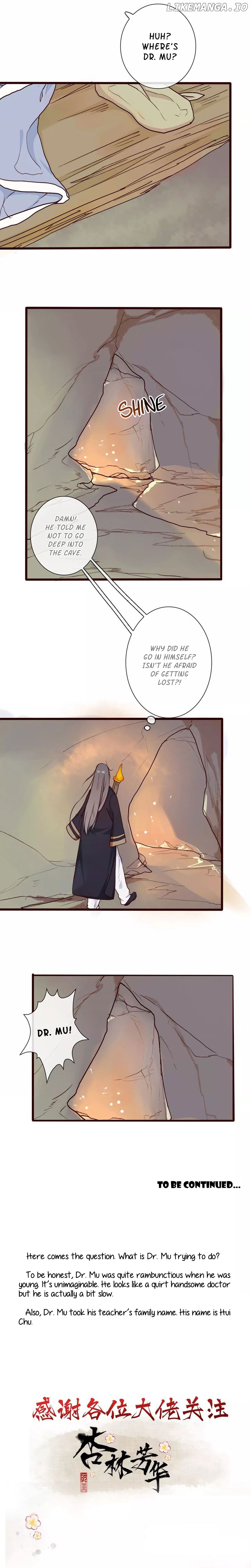 The Beauty of the Apricot Forest chapter 25 - page 7