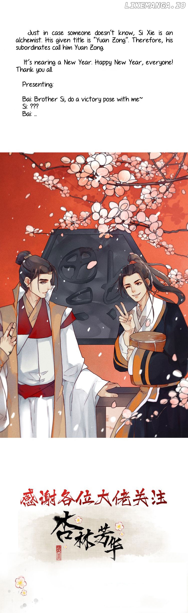 The Beauty of the Apricot Forest chapter 27 - page 8