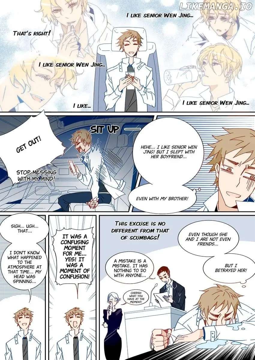 My Boyfriend Has A Thousand Faces chapter 30 - page 3