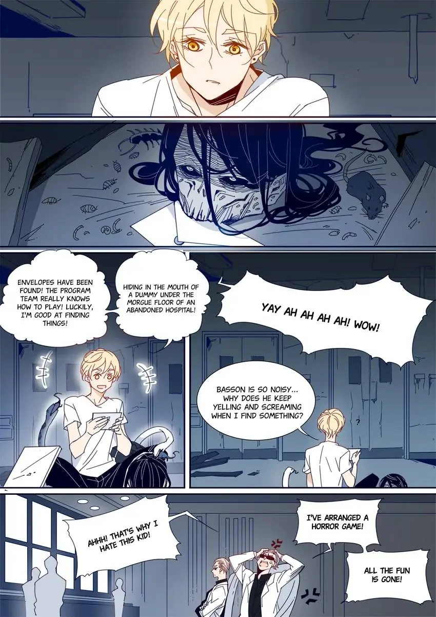 My Boyfriend Has A Thousand Faces chapter 148 - page 2
