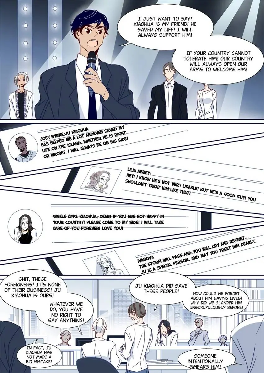 My Boyfriend Has A Thousand Faces chapter 168 - page 6