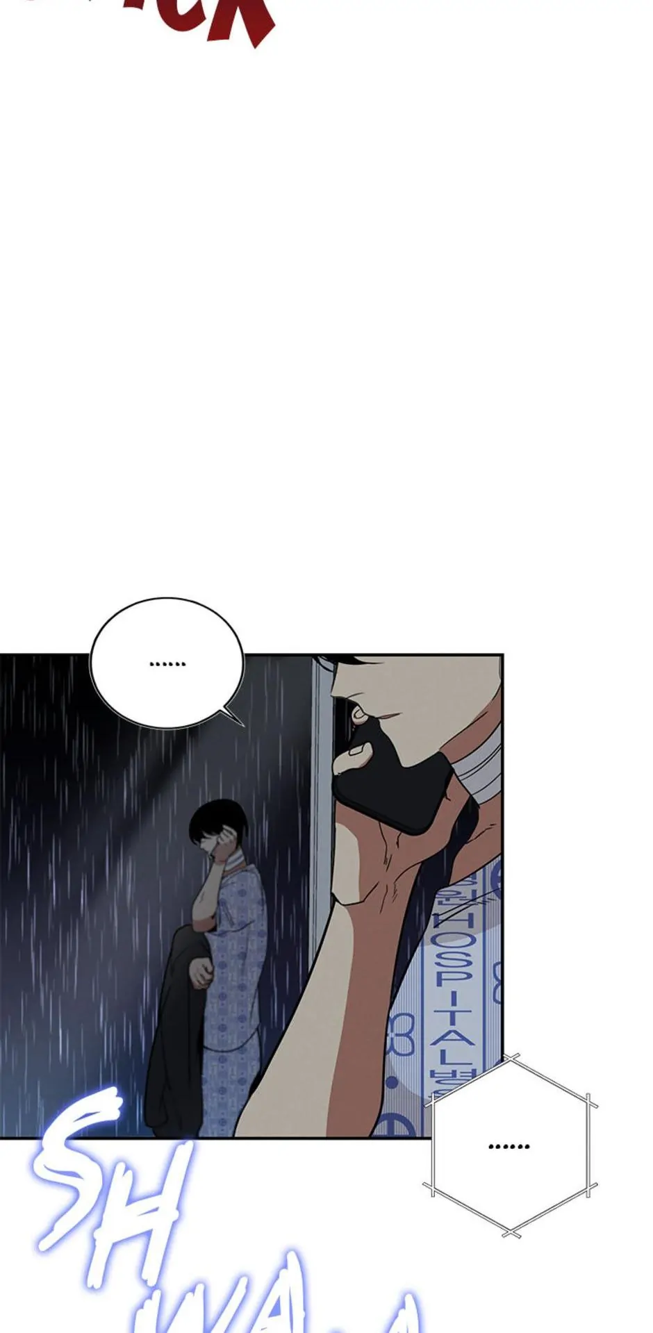 Want You Like Crazy Chapter 8 - page 13