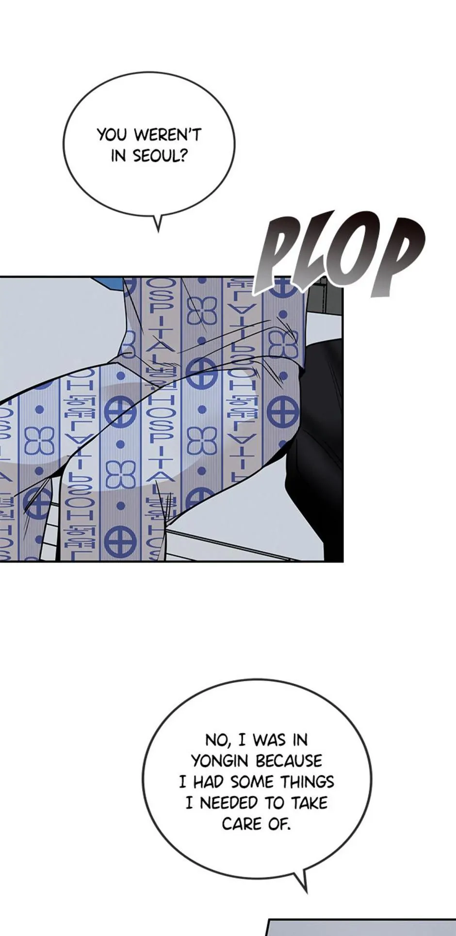 Want You Like Crazy Chapter 8 - page 22