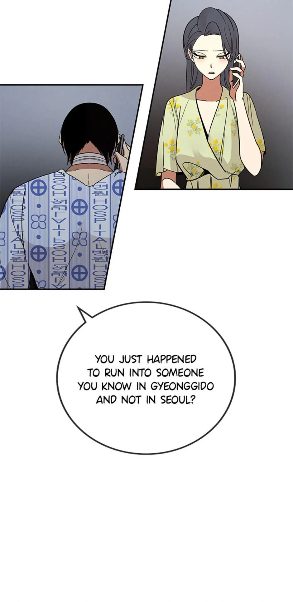 Want You Like Crazy Chapter 8 - page 23