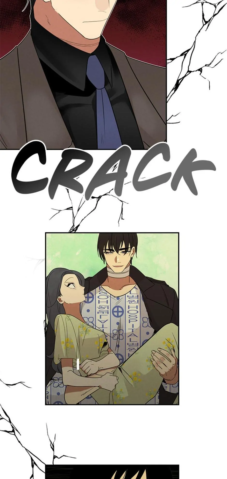 Want You Like Crazy Chapter 16 - page 63