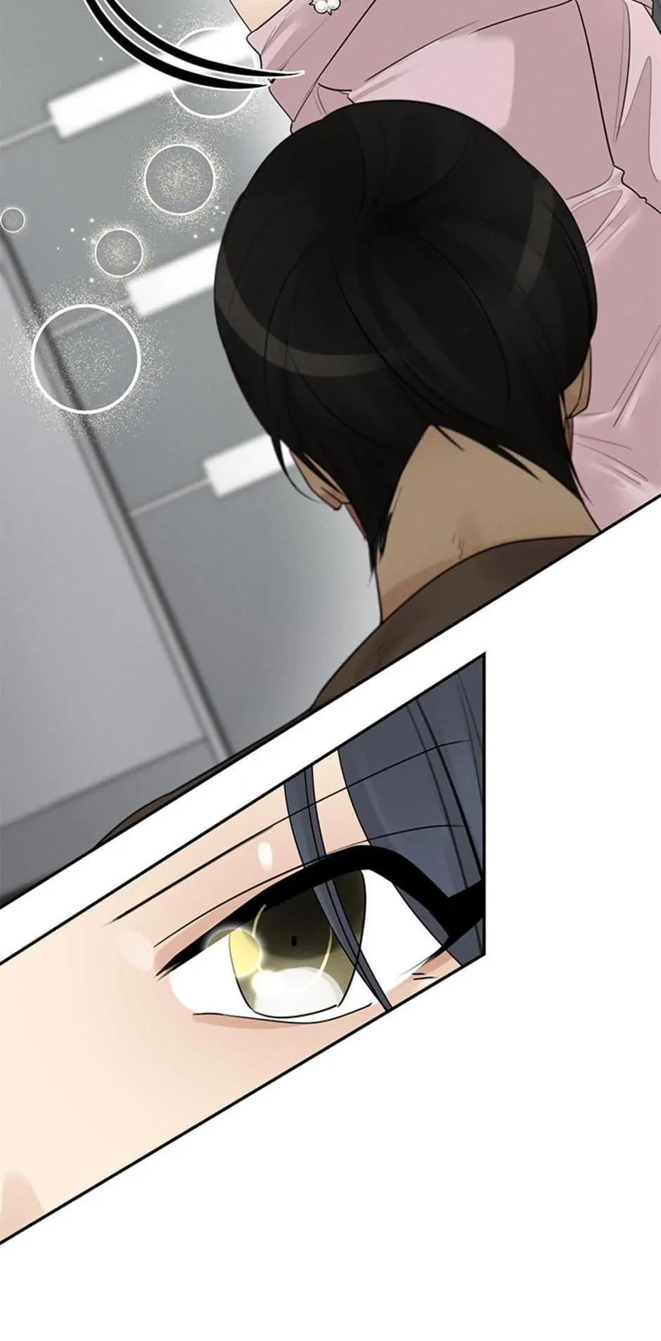 Want You Like Crazy Chapter 18 - page 16