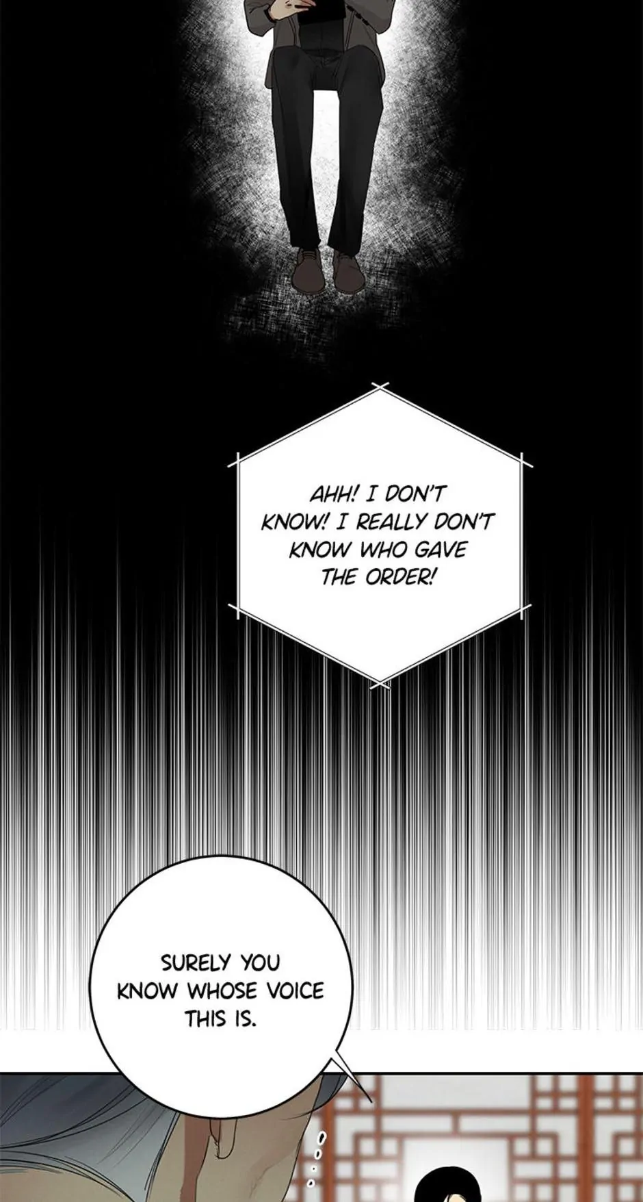Want You Like Crazy Chapter 20 - page 18