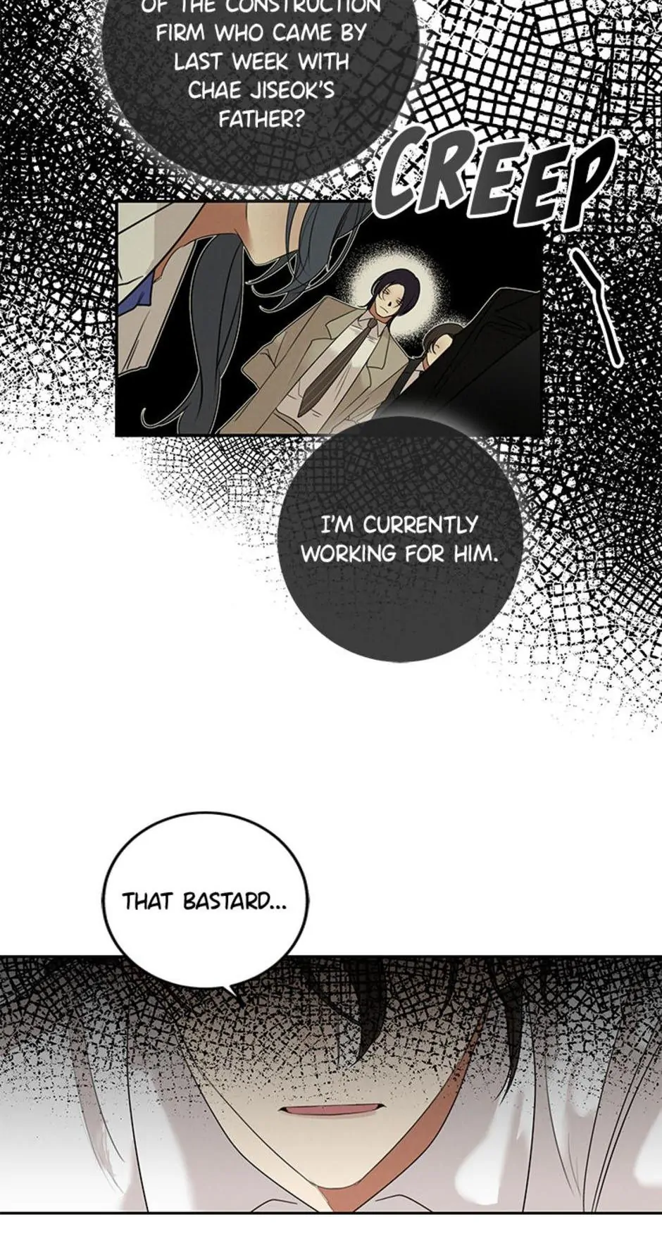 Want You Like Crazy Chapter 23 - page 12