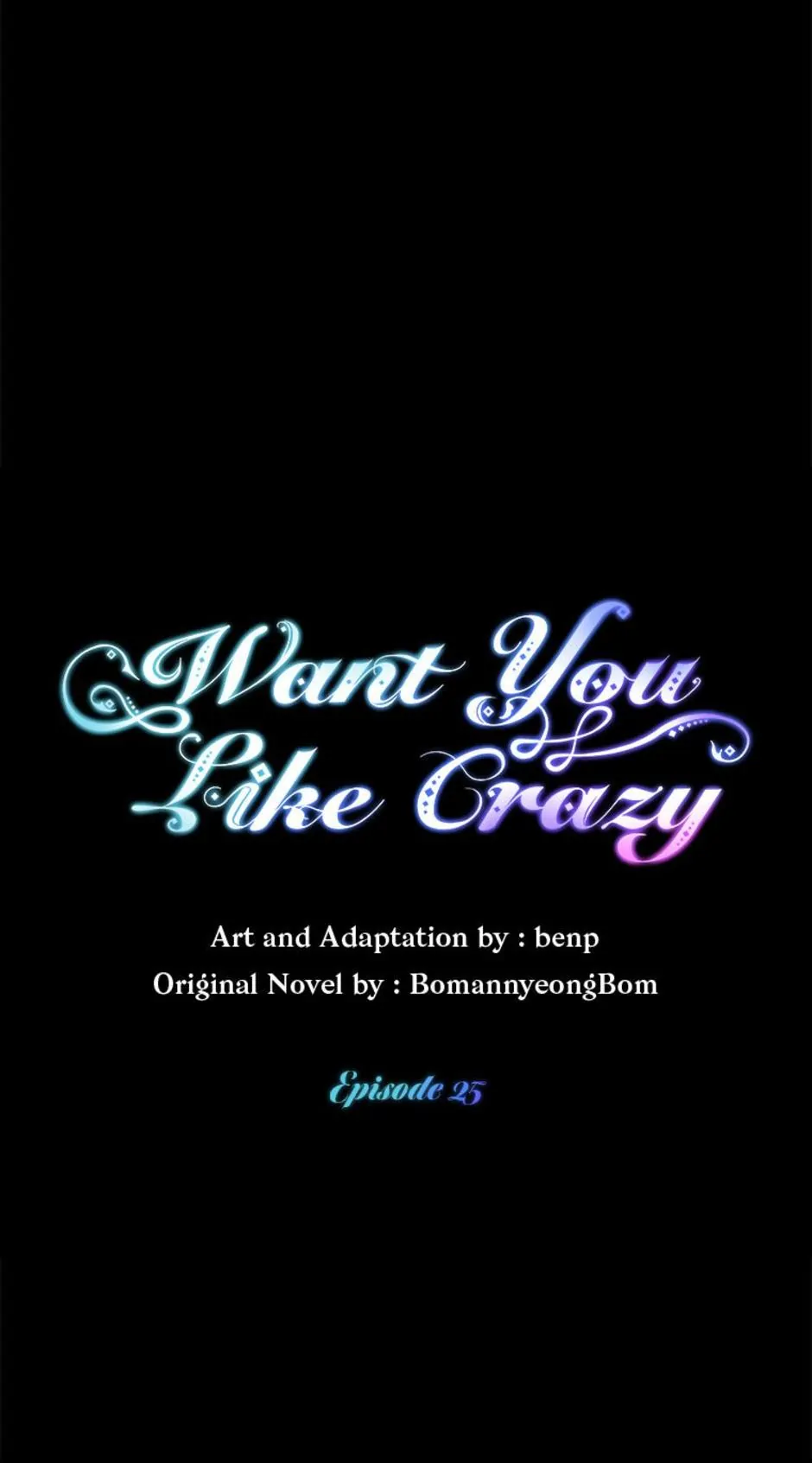 Want You Like Crazy Chapter 25 - page 20
