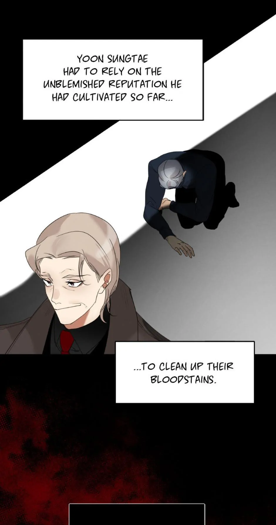 Want You Like Crazy Chapter 26 - page 21