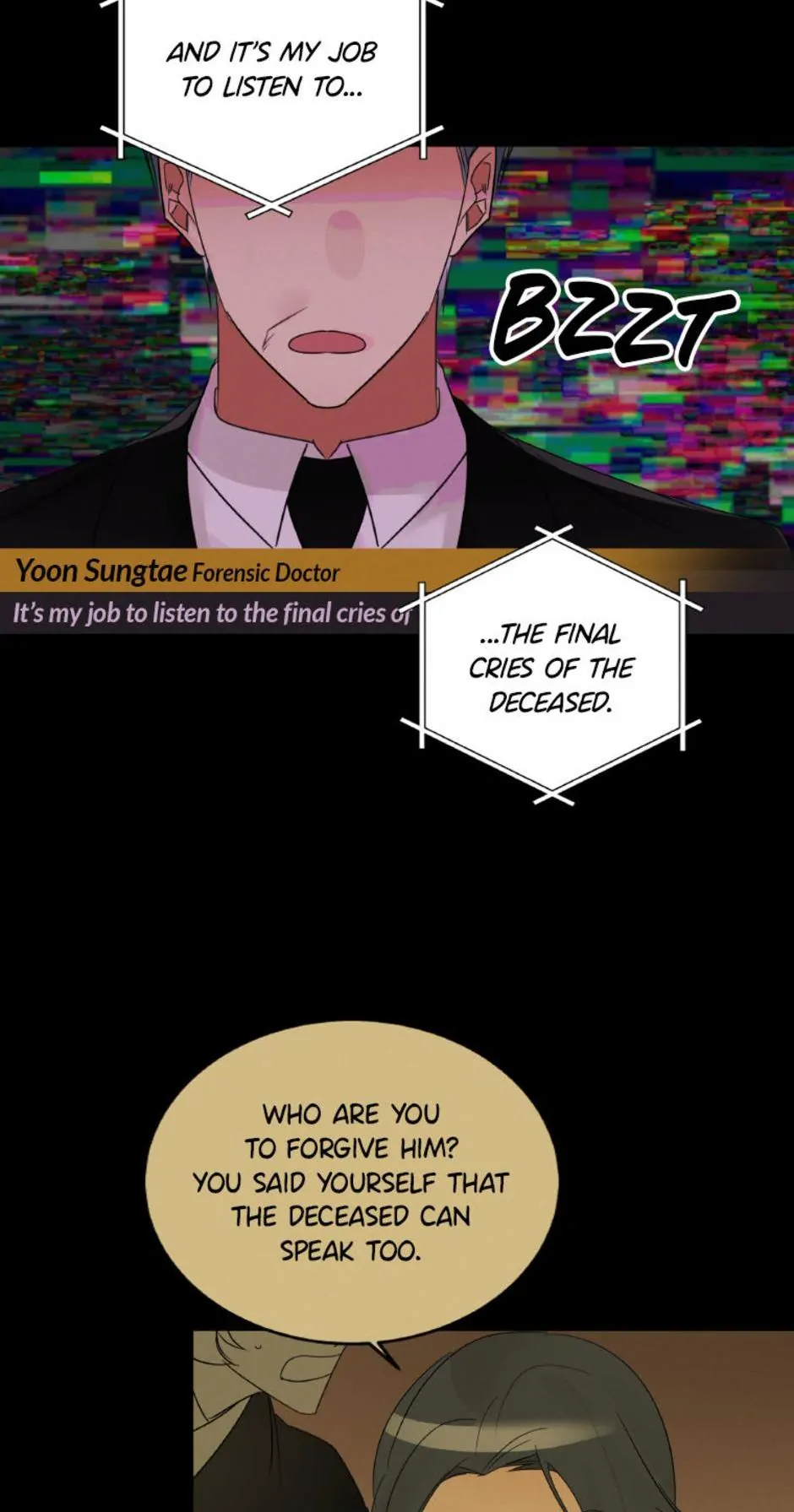 Want You Like Crazy Chapter 29 - page 2