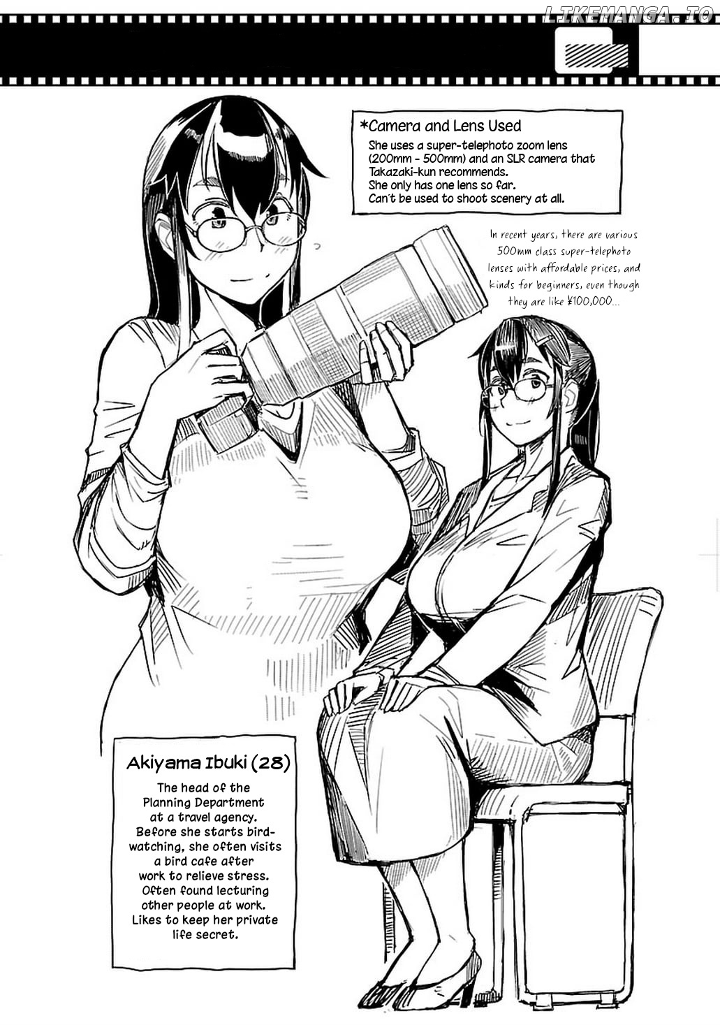 Akiyama-san no Tori Life chapter 1 - page 4
