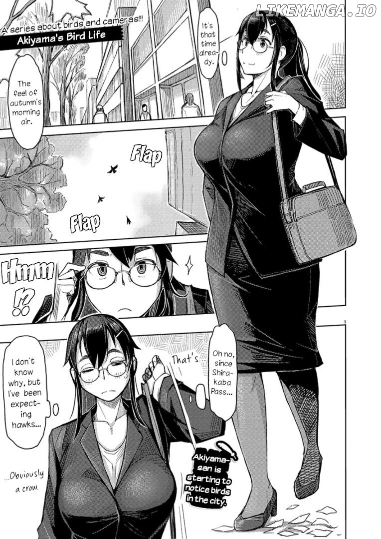 Akiyama-san no Tori Life chapter 8 - page 1