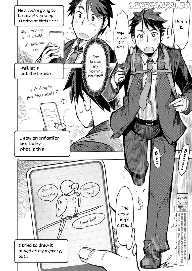 Akiyama-san no Tori Life chapter 8 - page 4