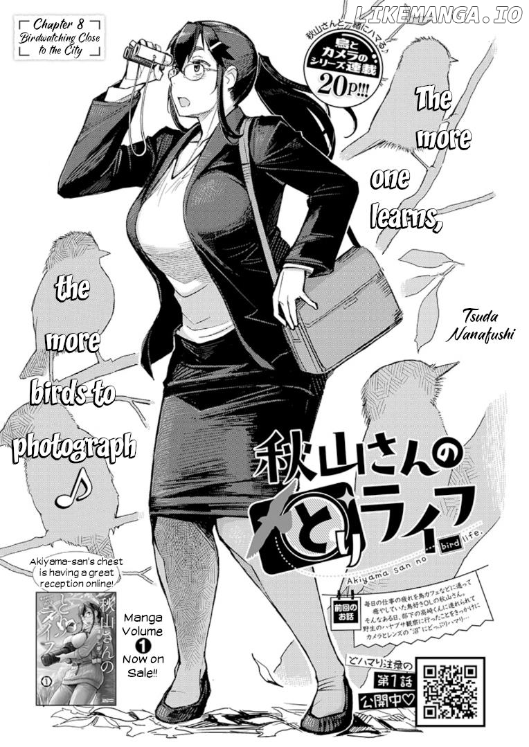 Akiyama-san no Tori Life chapter 8 - page 5