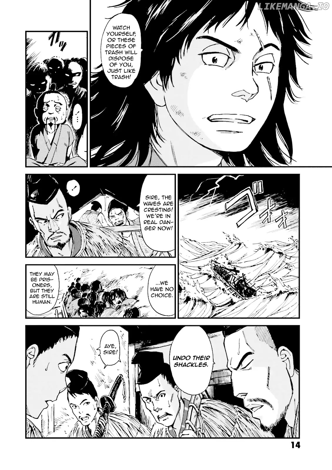 Angolmois: Record of the Mongol Invasion of Japan chapter 1 - page 15
