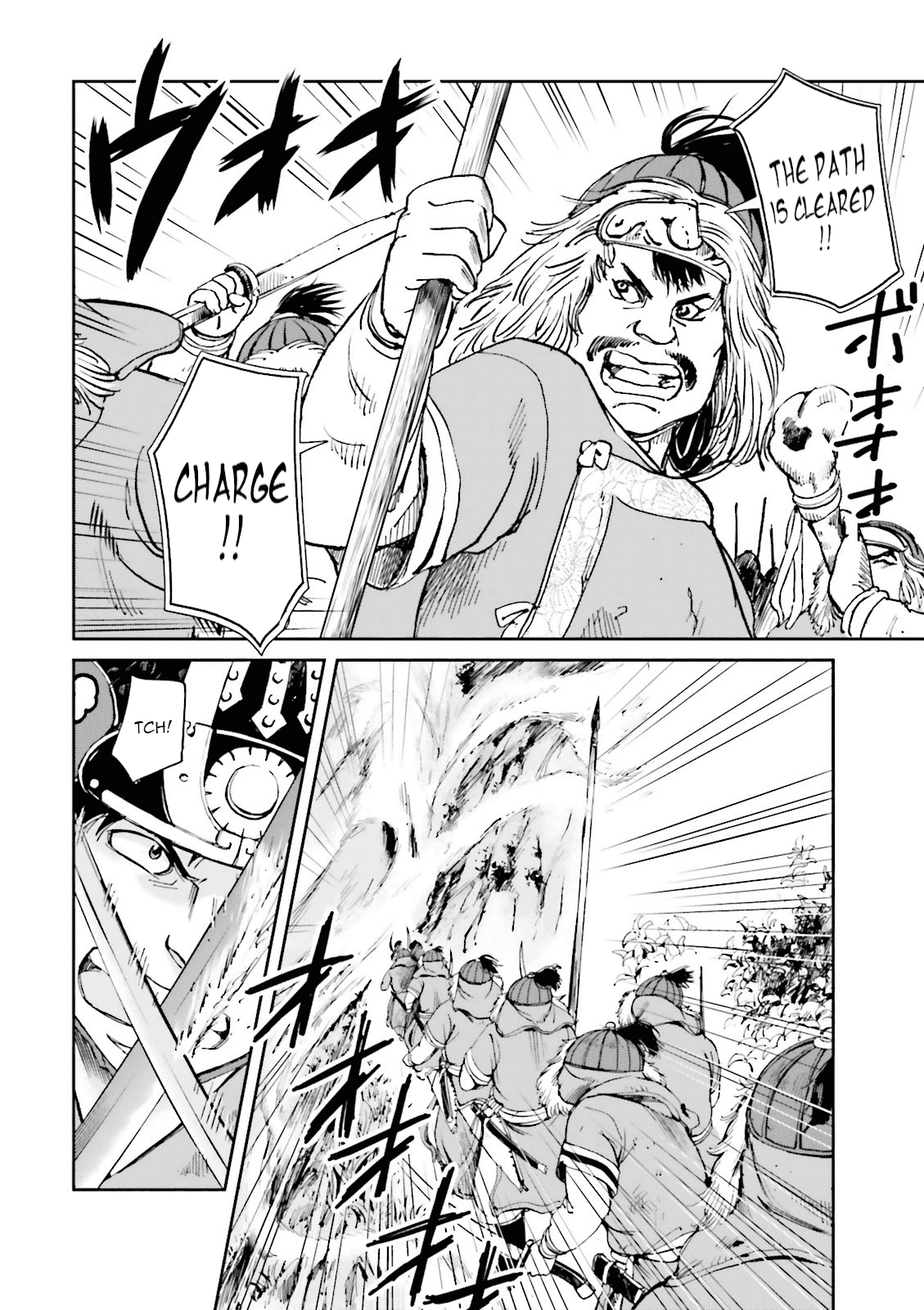 Angolmois: Record of the Mongol Invasion of Japan chapter 13 - page 12