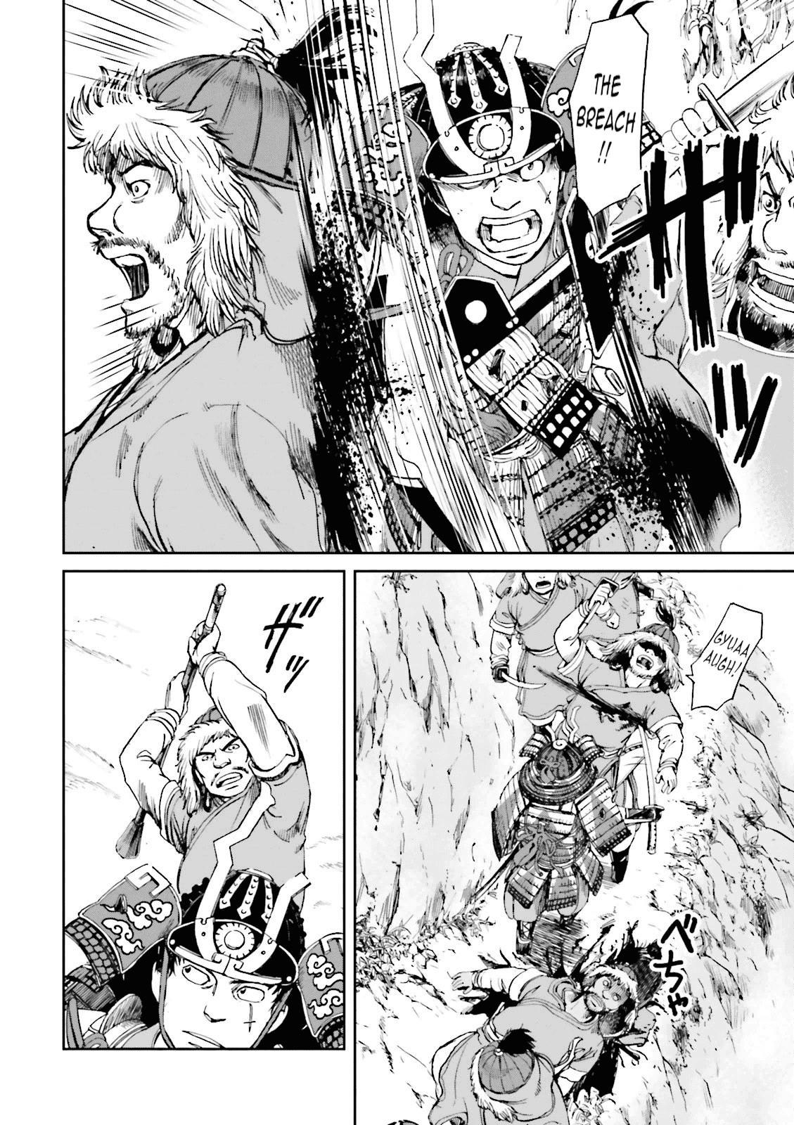 Angolmois: Record of the Mongol Invasion of Japan chapter 13 - page 16