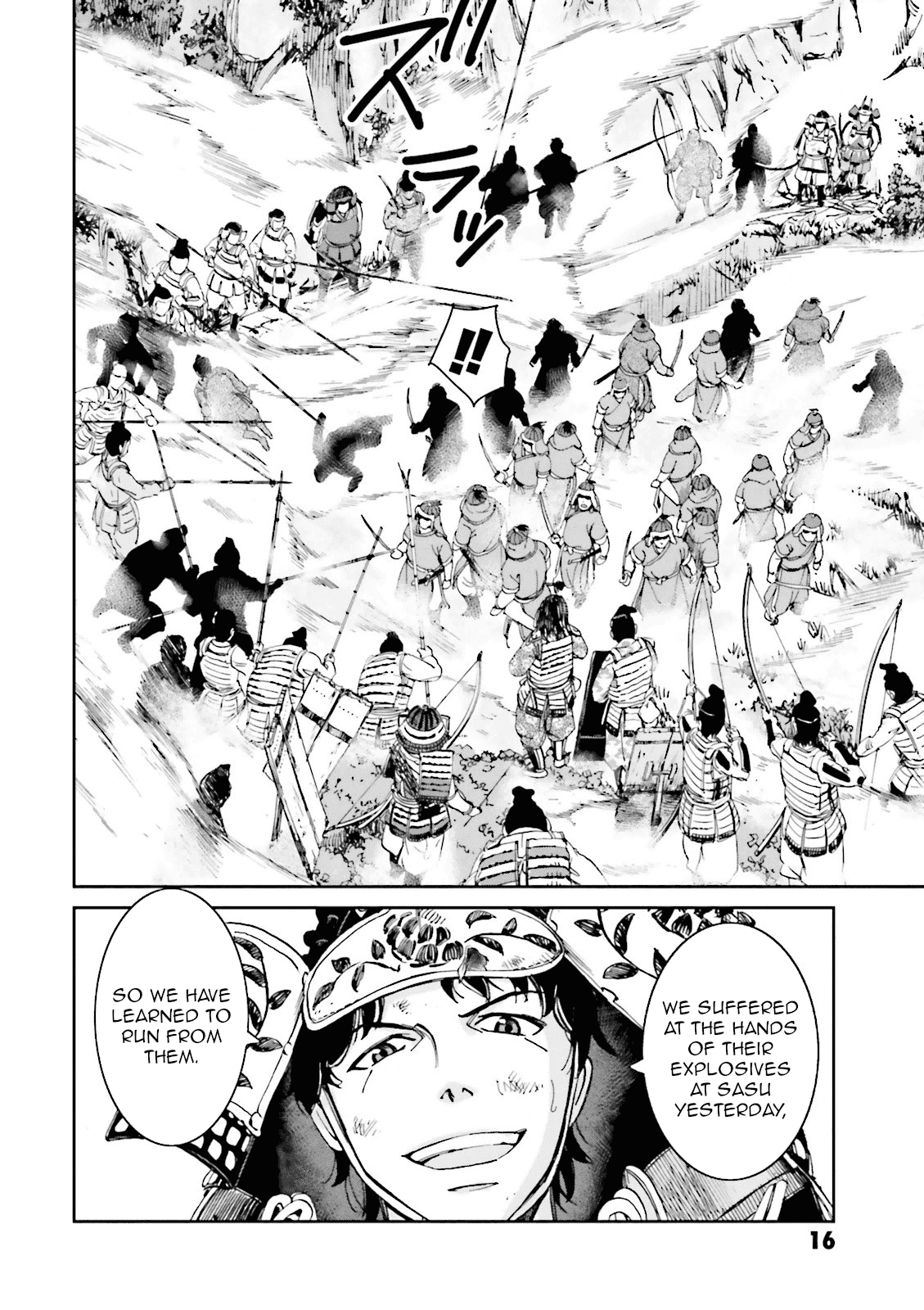 Angolmois: Record of the Mongol Invasion of Japan chapter 13 - page 18